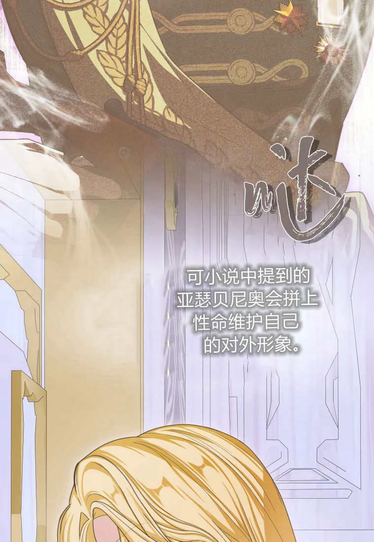 第49话 第13页
