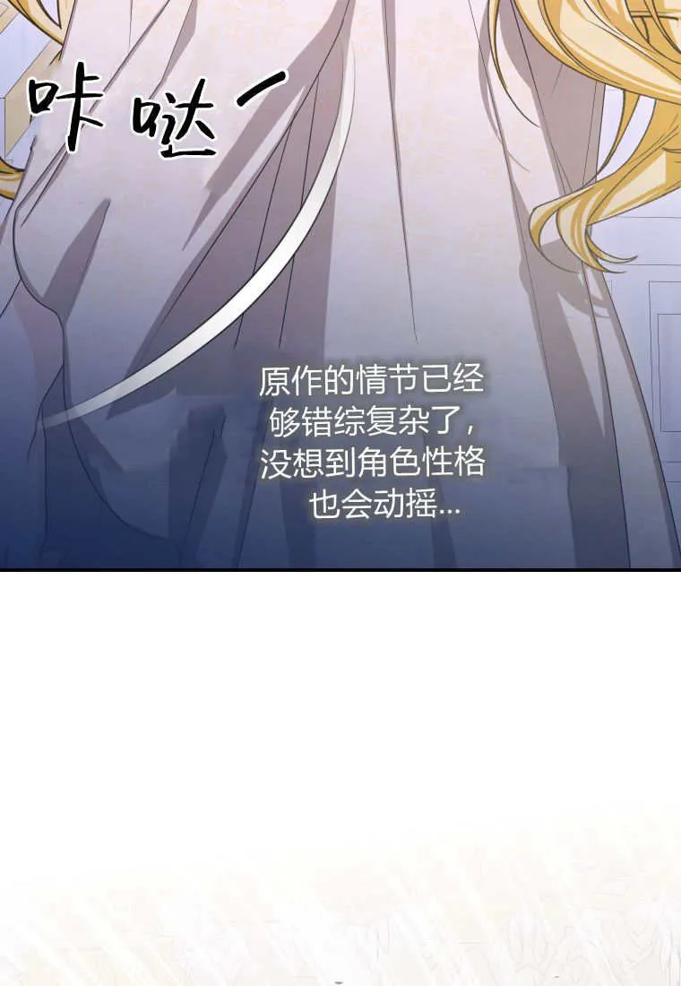第49话 第15页