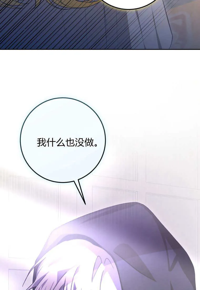 第49话 第18页