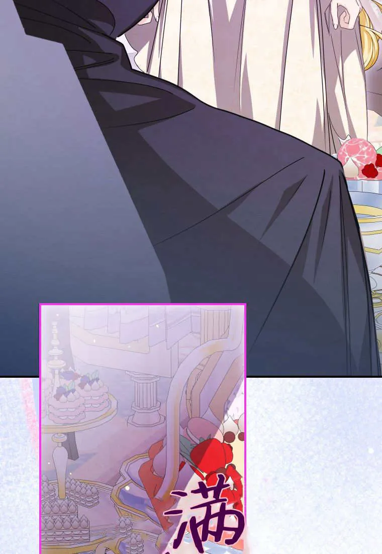 第49话 第22页