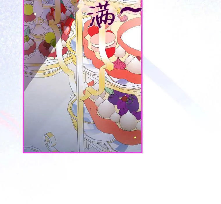 第49话 第23页