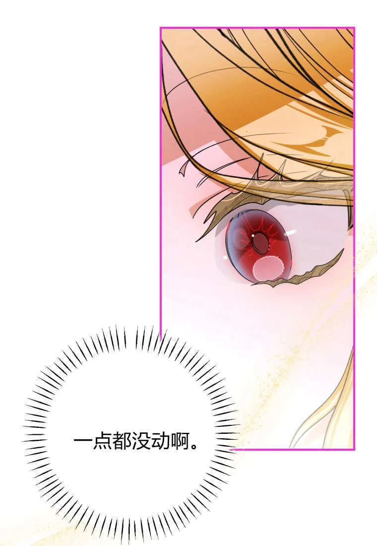第49话 第24页