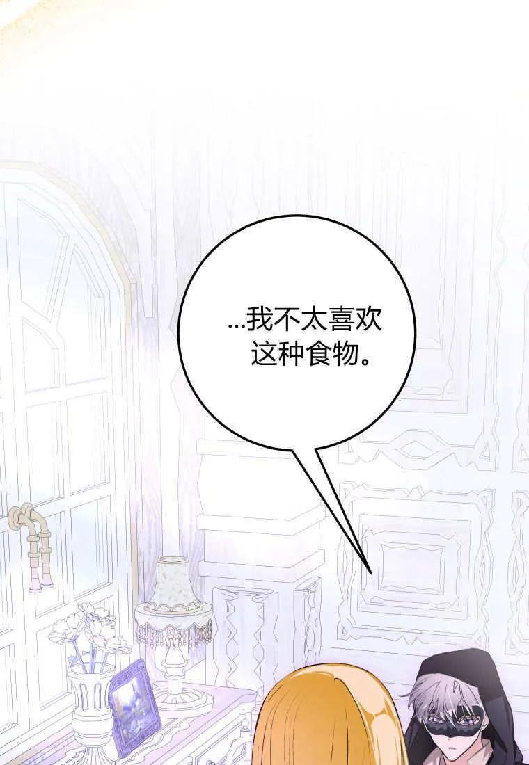第49话 第25页