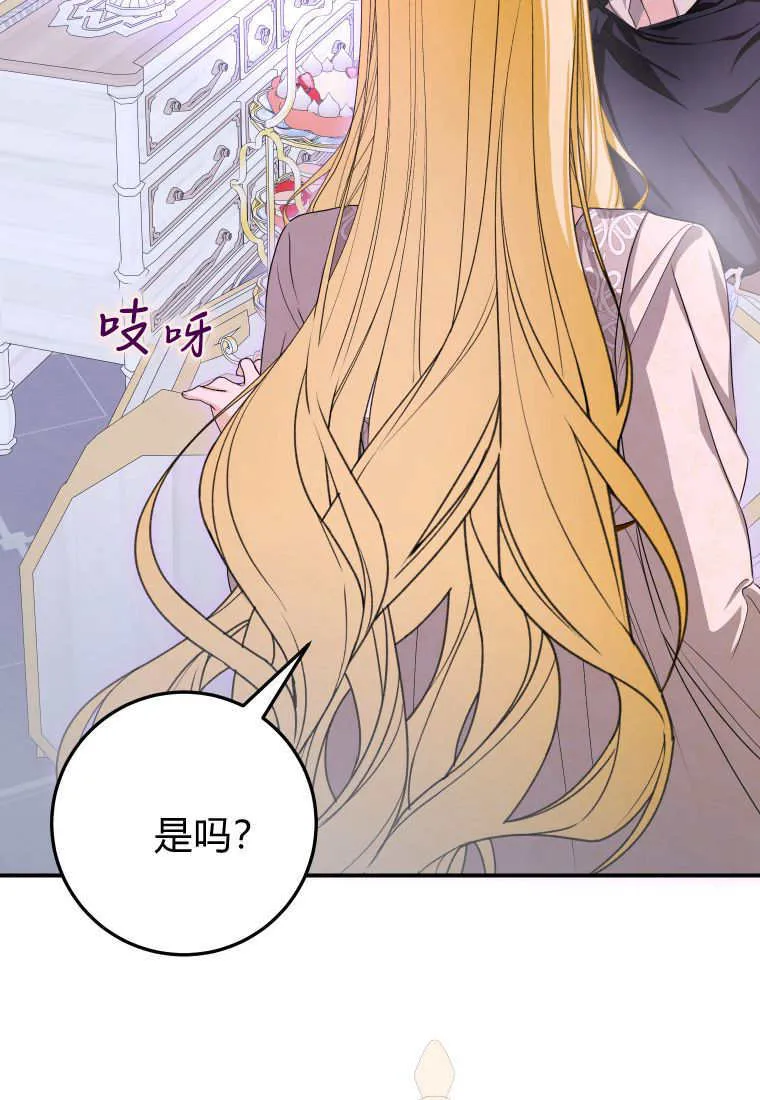 第49话 第26页