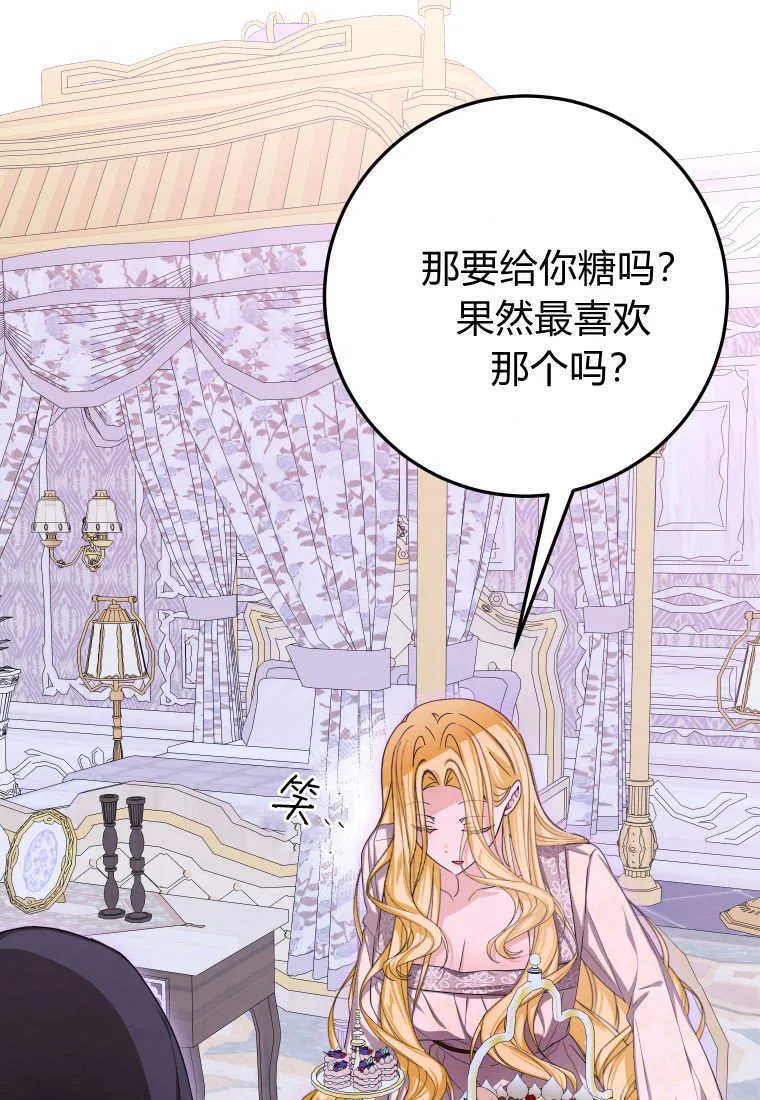 第49话 第27页