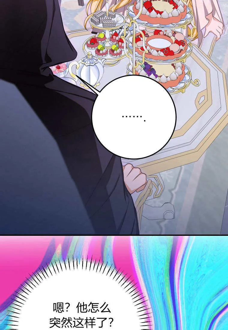 第49话 第28页