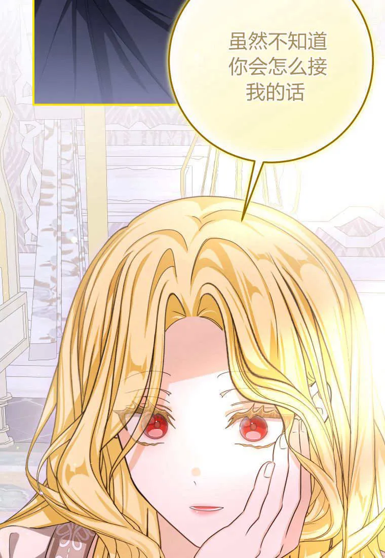 第49话 第30页
