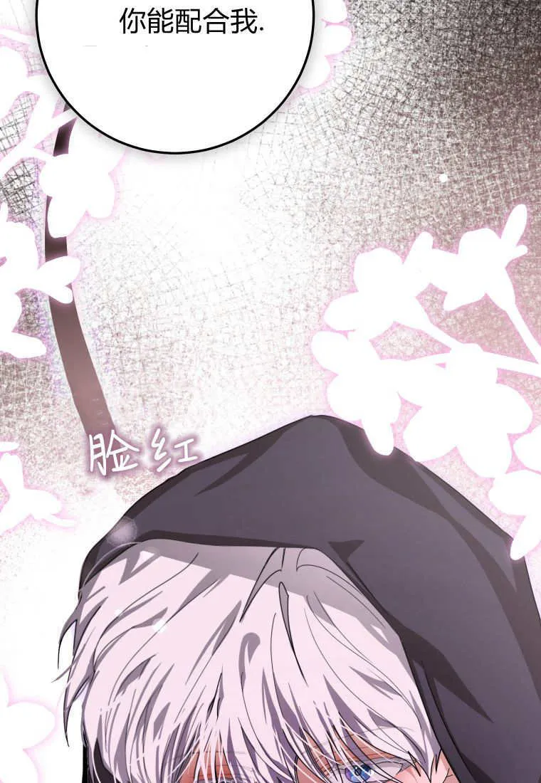 第49话 第33页