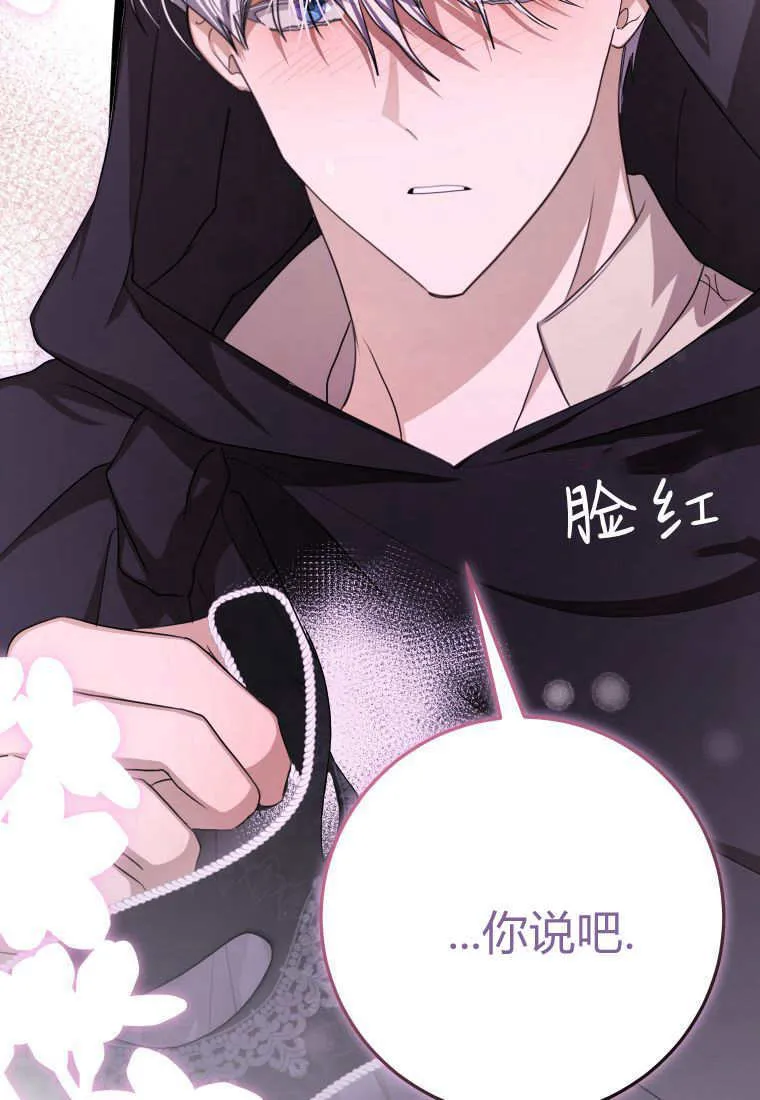 第49话 第34页