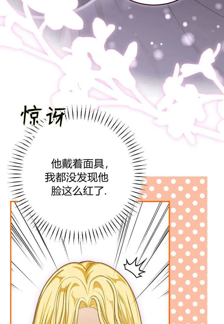 第49话 第35页