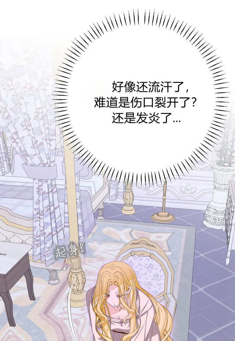第49话 第37页