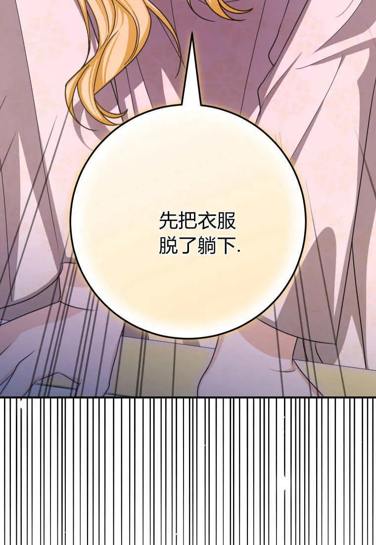 第49话 第40页
