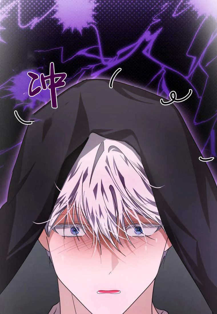 第49话 第42页