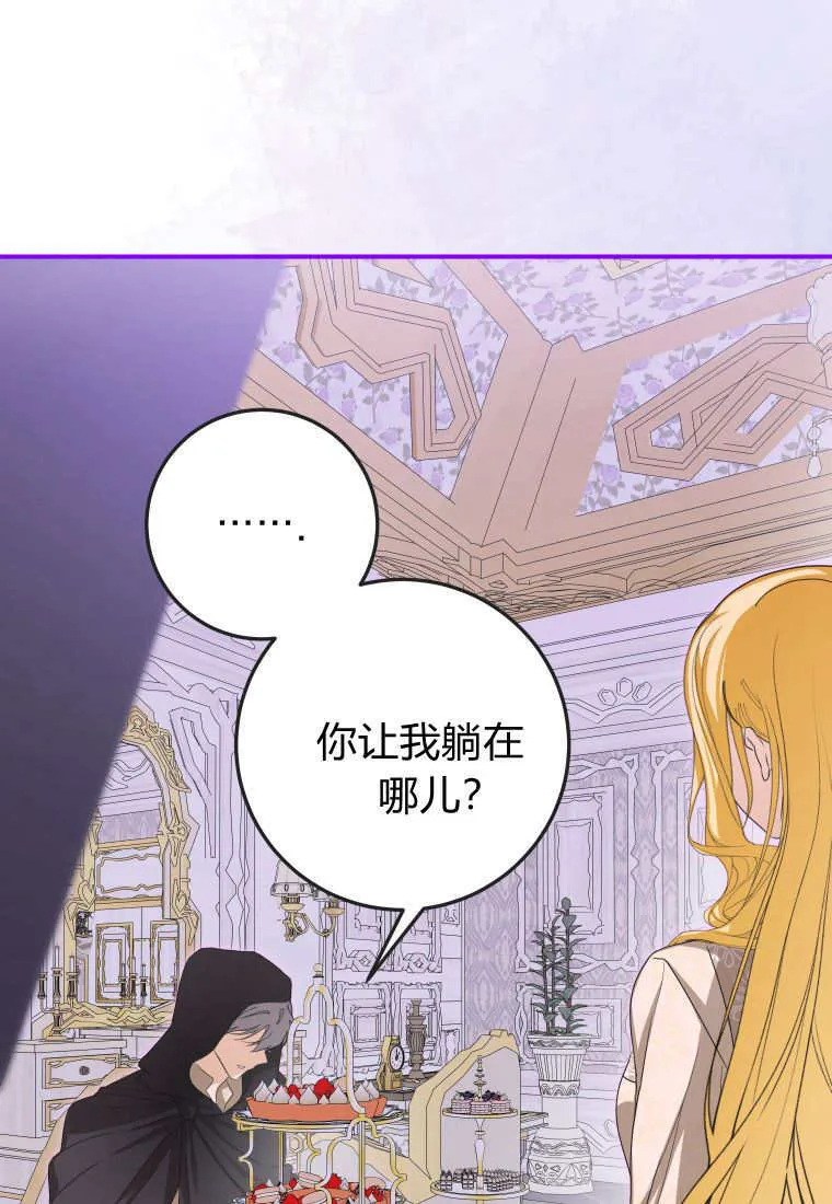 第49话 第48页
