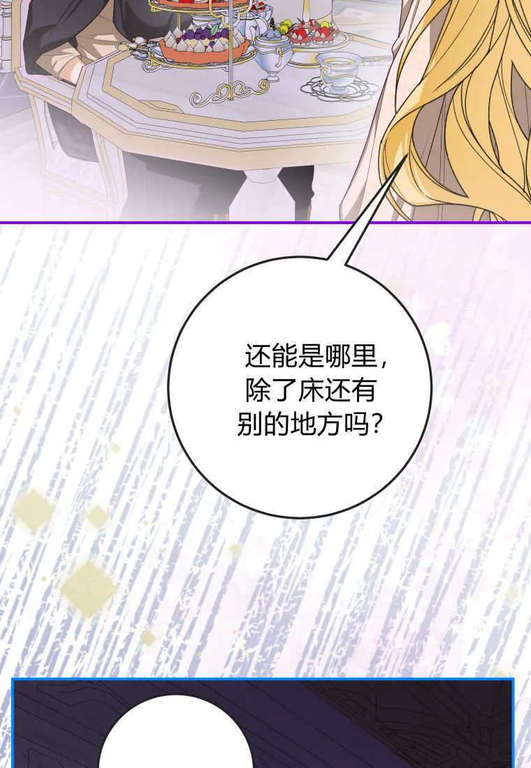 第49话 第49页