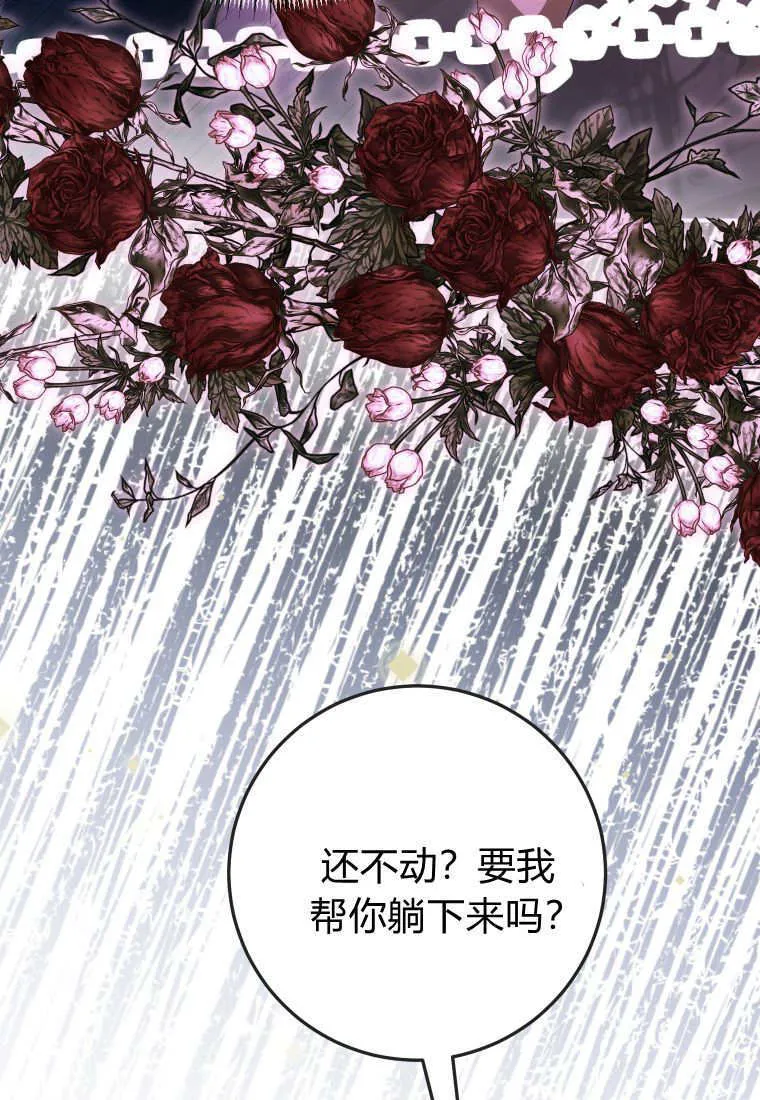 第49话 第53页