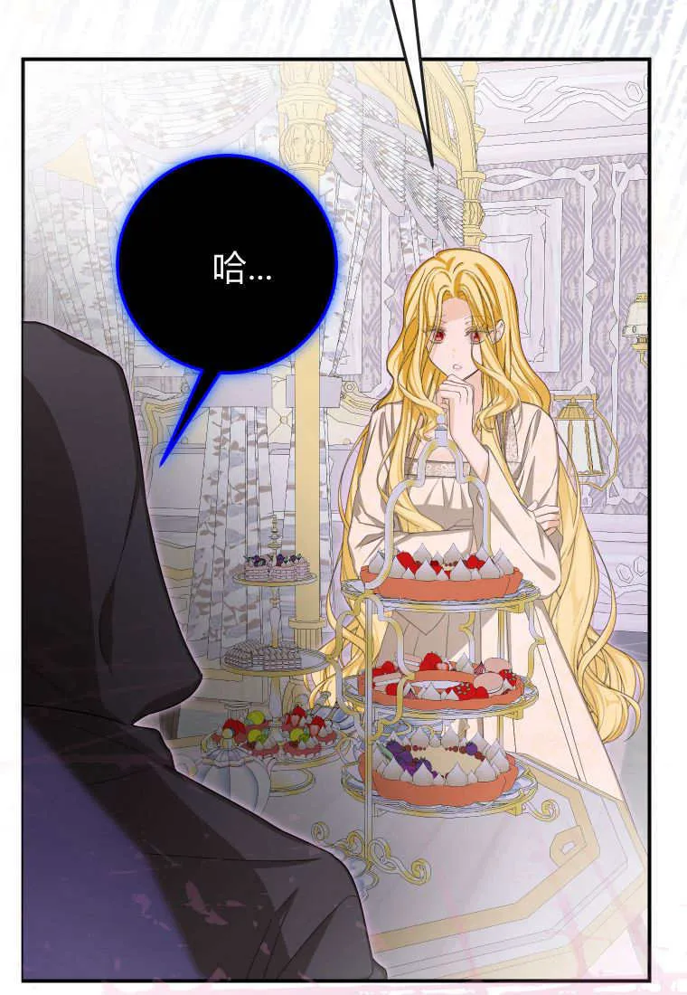 第49话 第54页