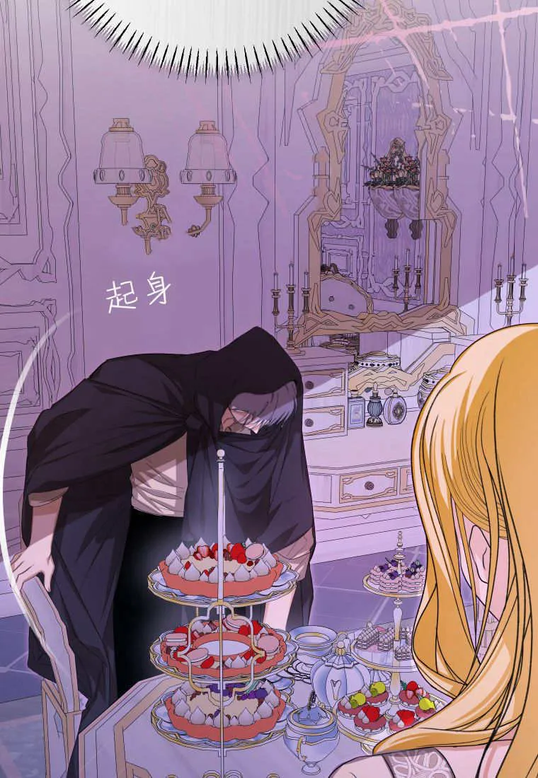 第49话 第56页