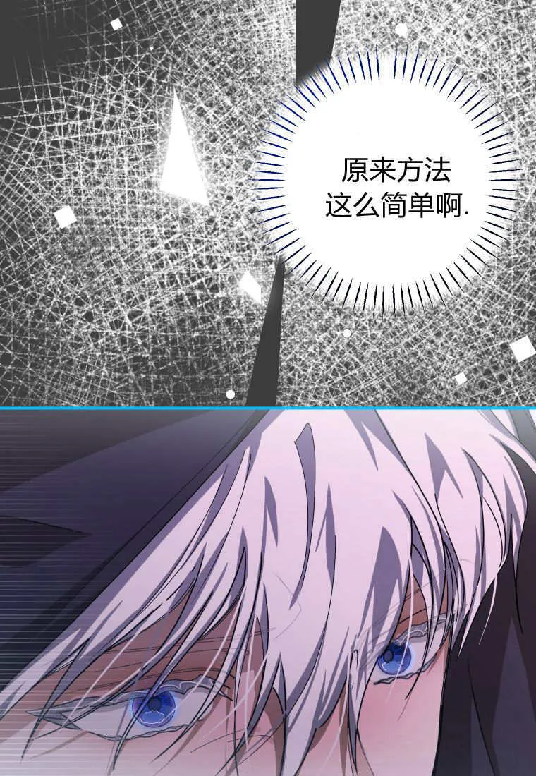 第49话 第58页