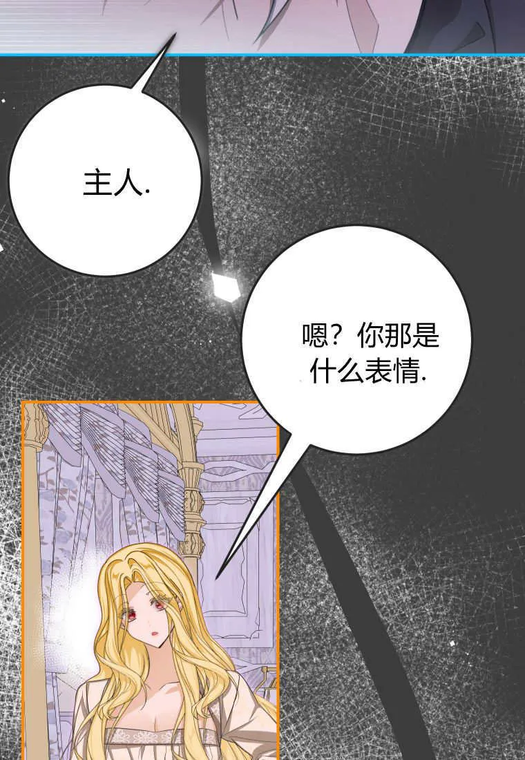 第49话 第59页