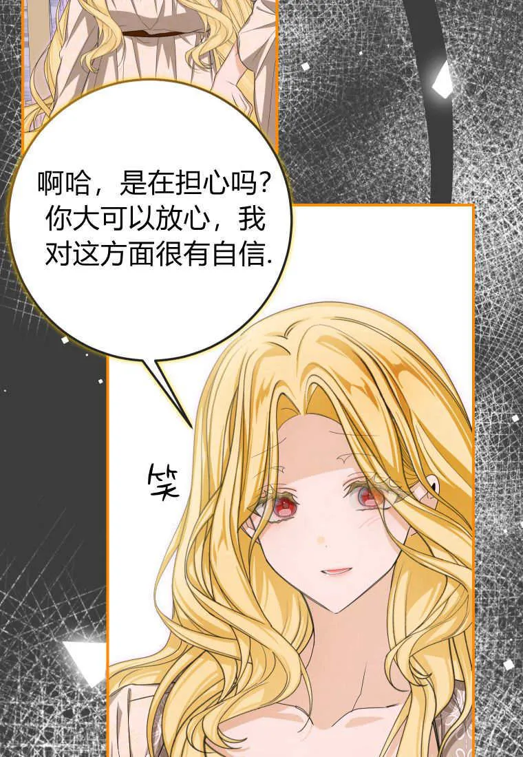 第49话 第60页