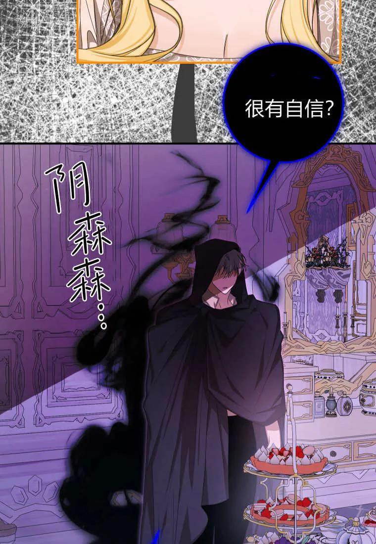 第49话 第61页