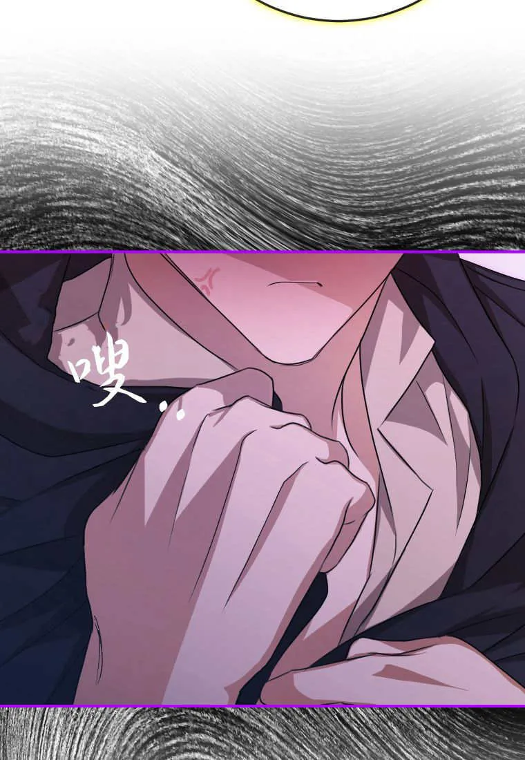 第49话 第66页
