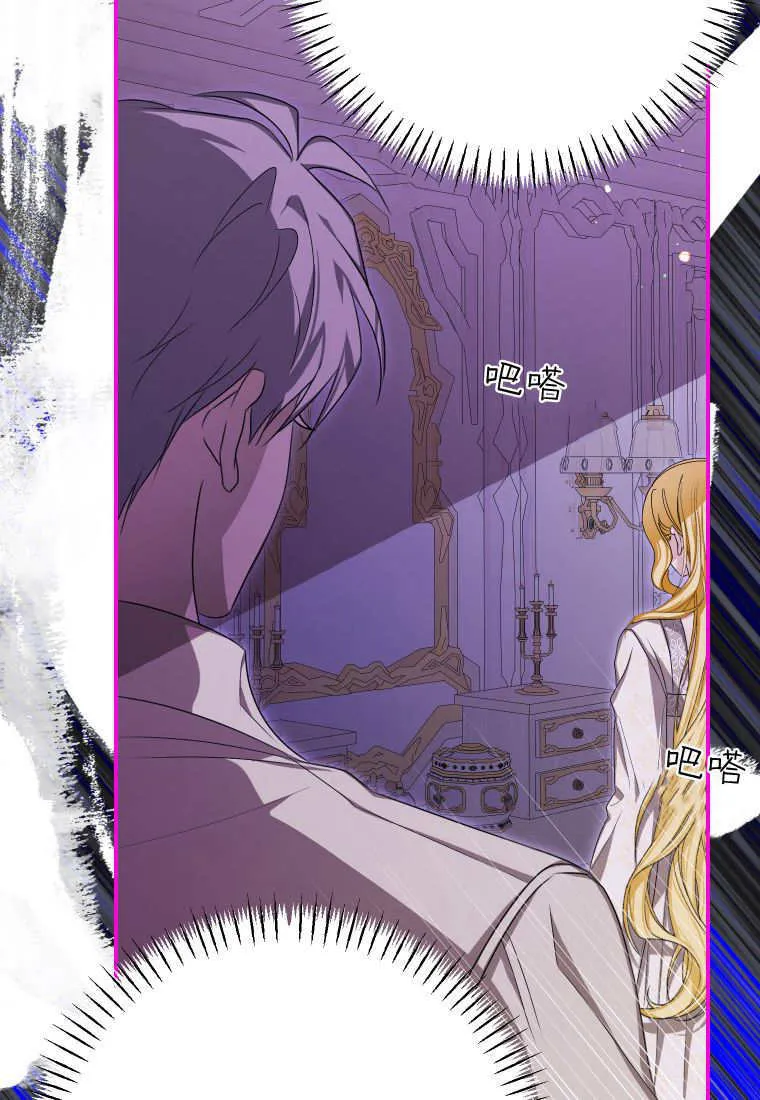 第49话 第69页