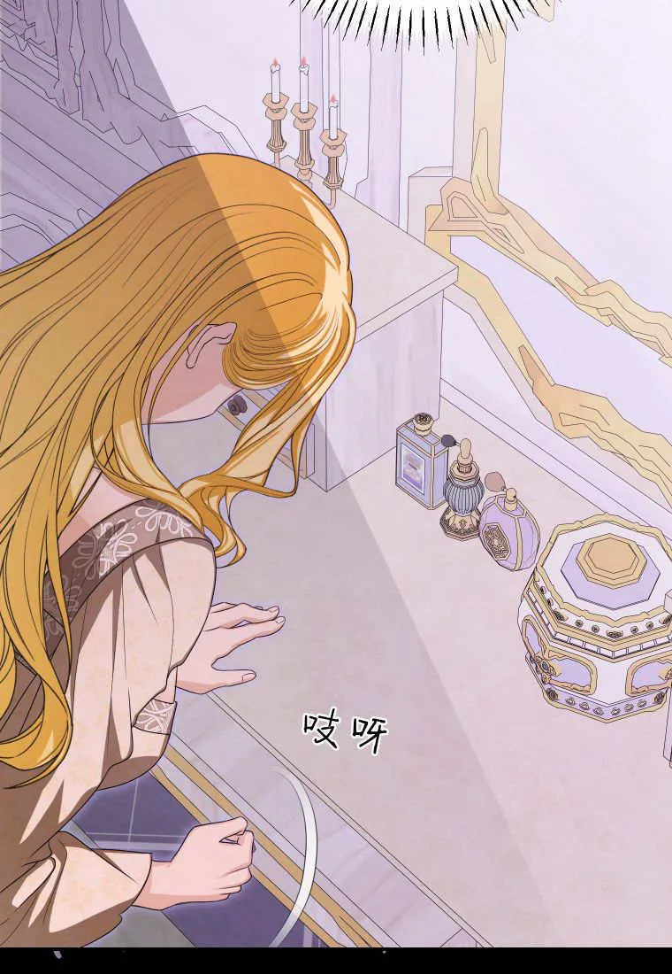 第49话 第71页