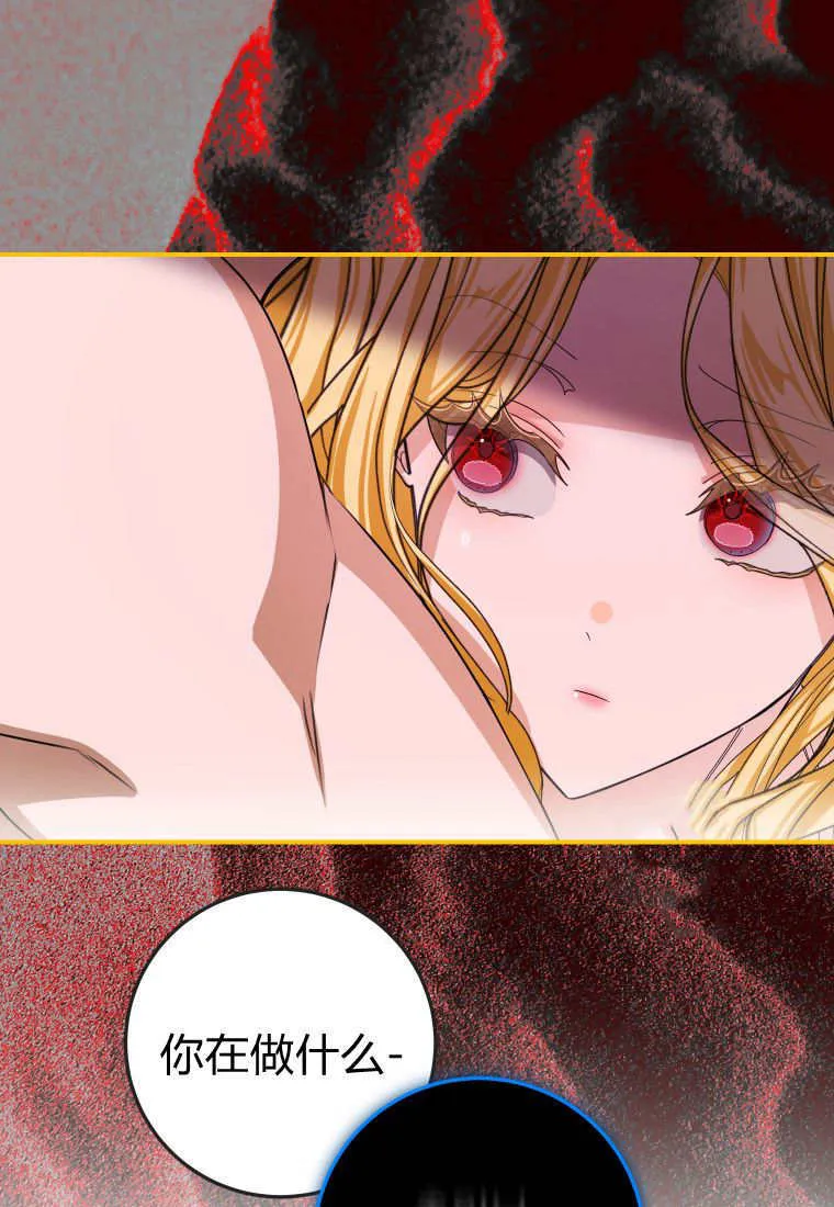 第49话 第76页
