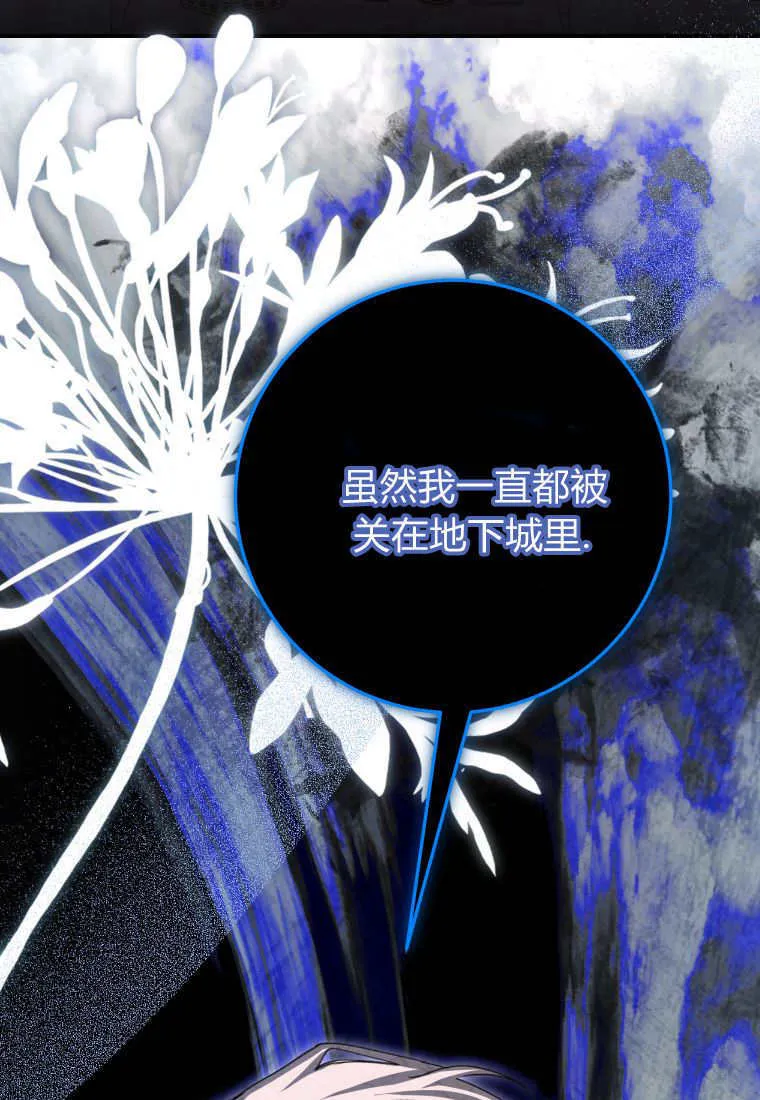 第49话 第78页