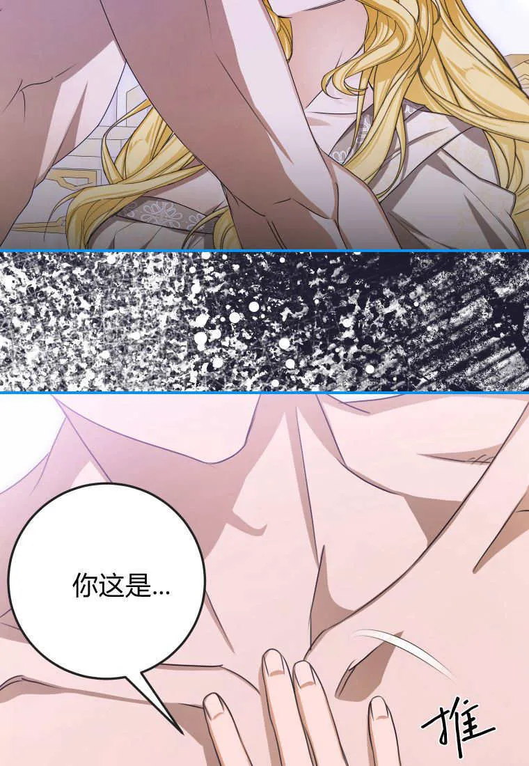 第49话 第85页
