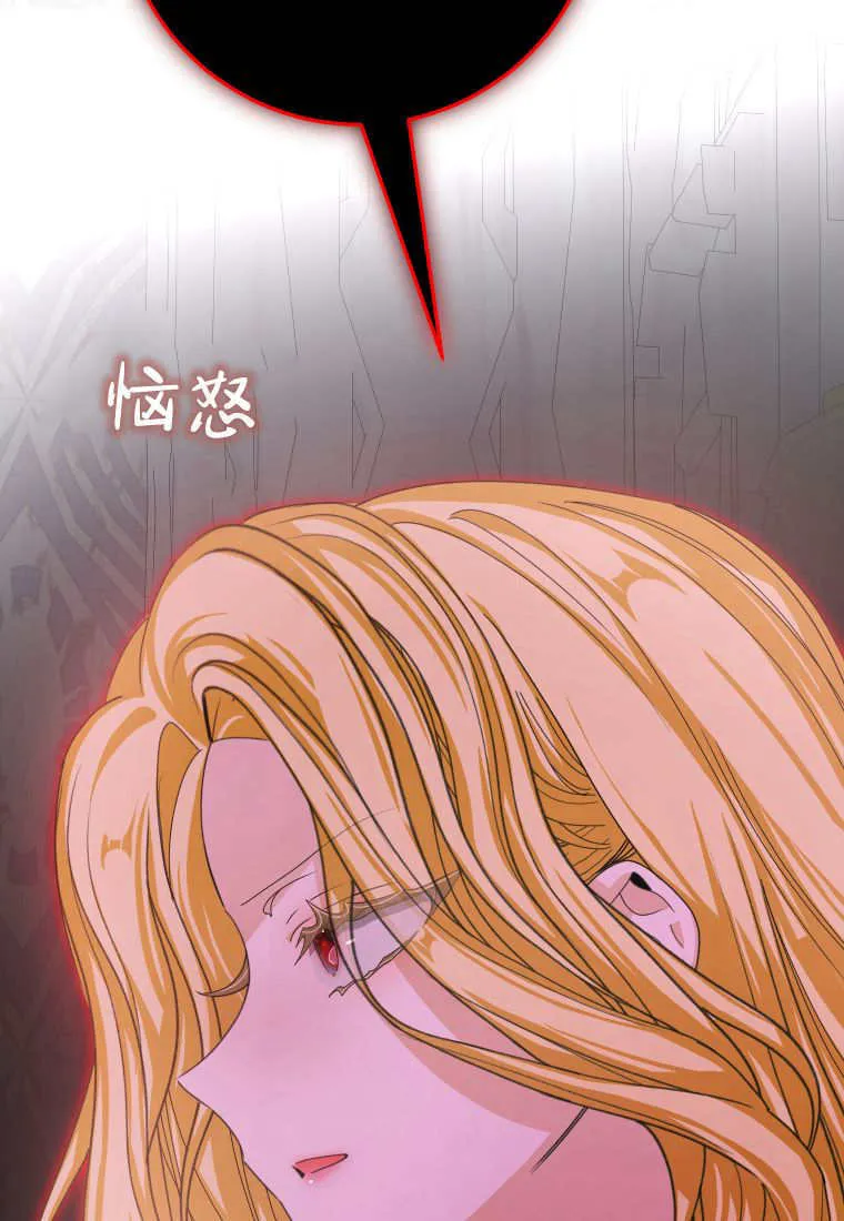 第49话 第87页