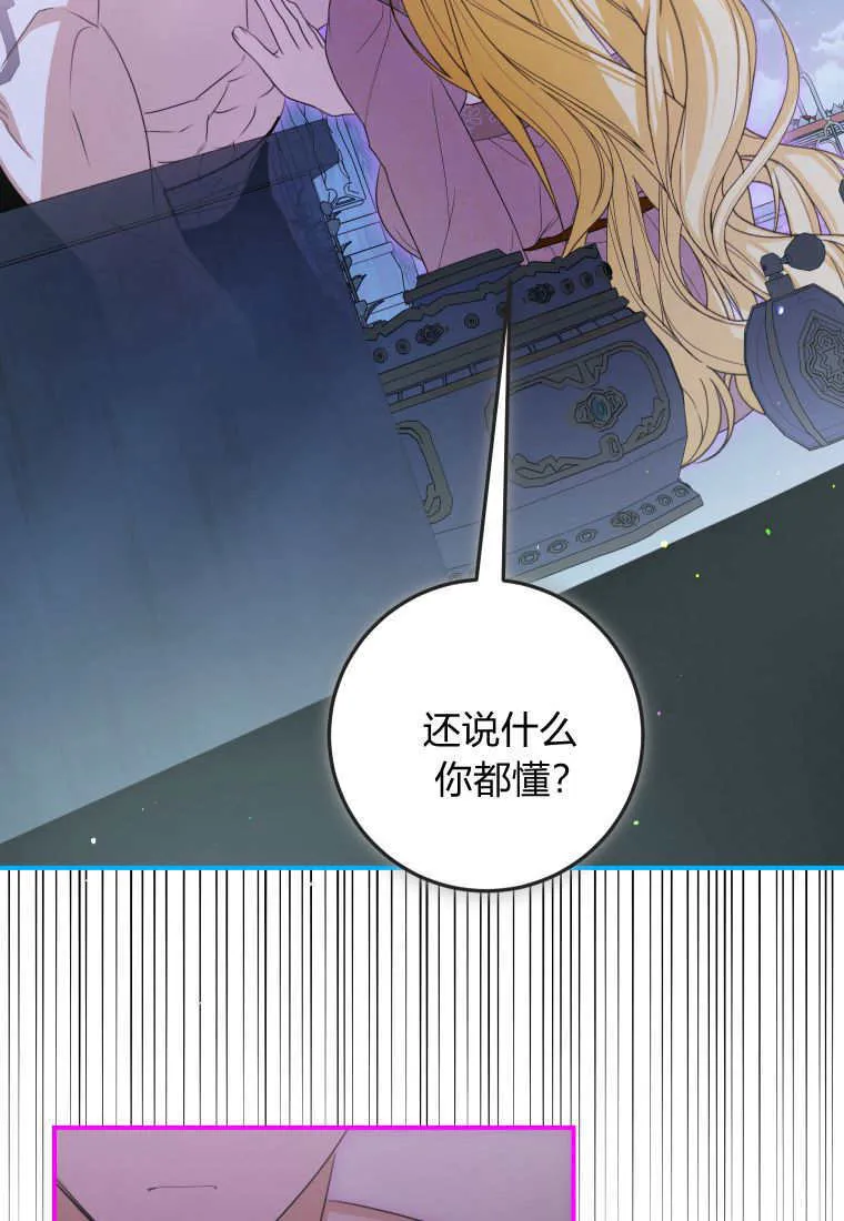 第49话 第91页