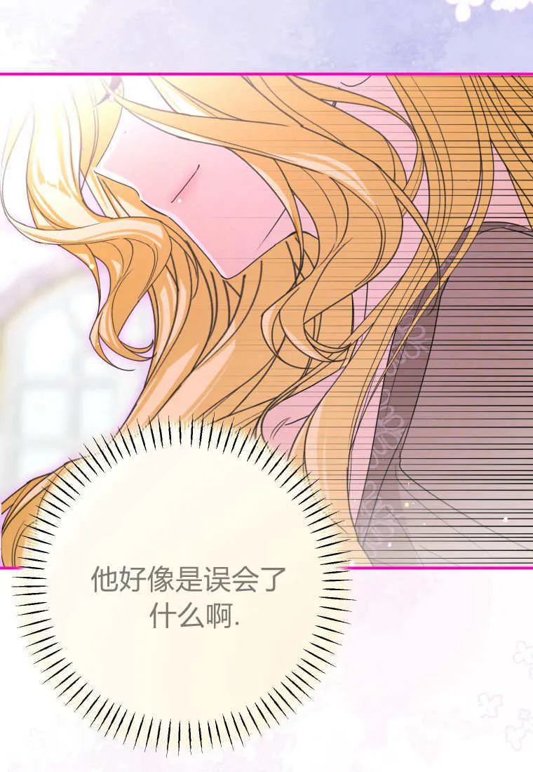 第49话 第95页