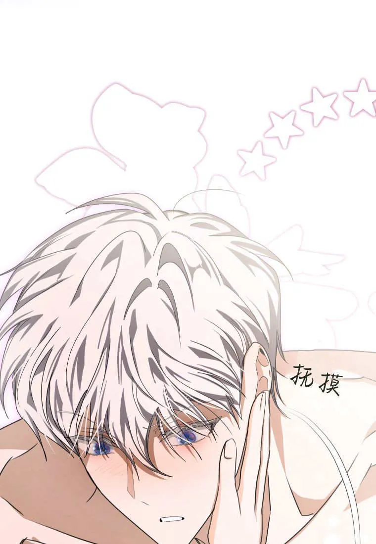 第49话 第97页