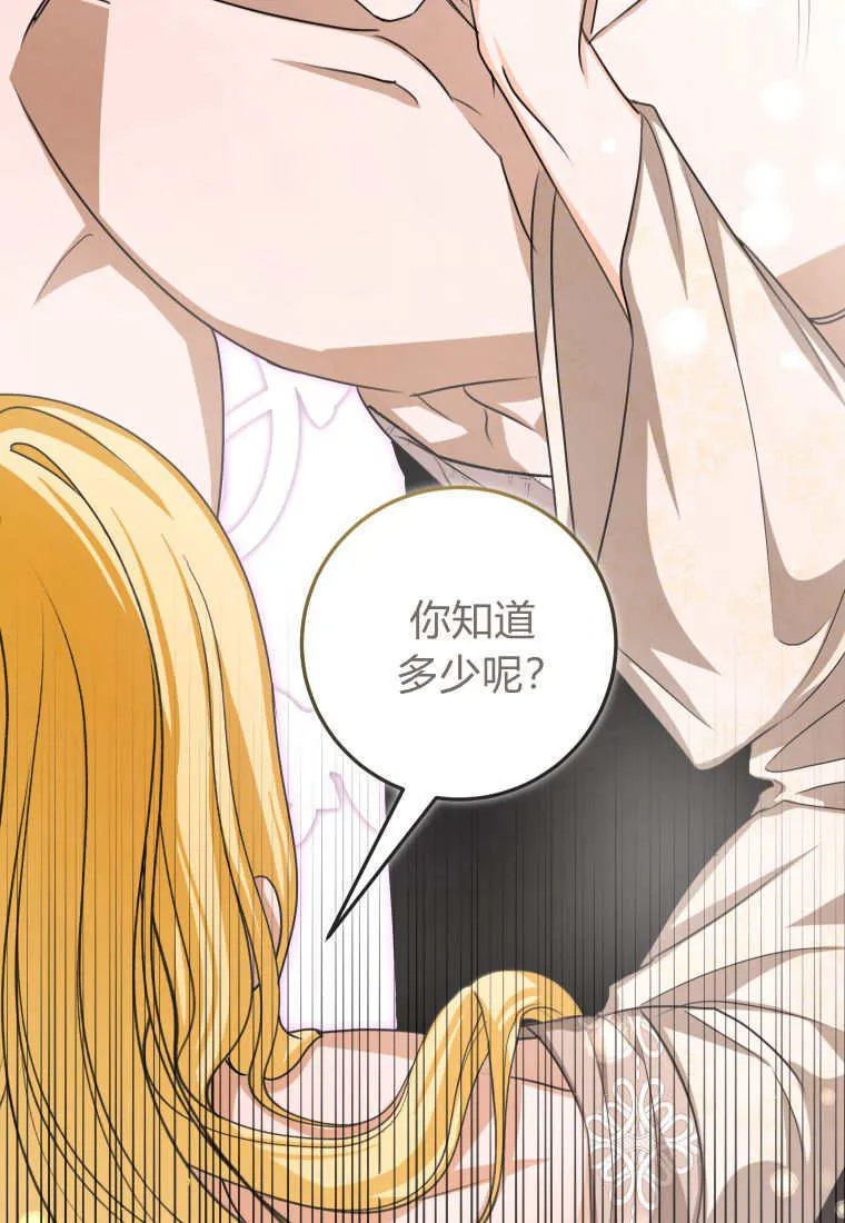 第49话 第98页