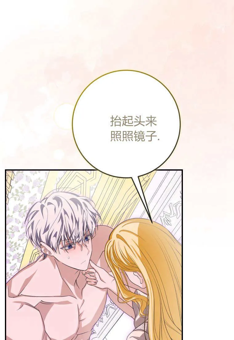 第49话 第102页