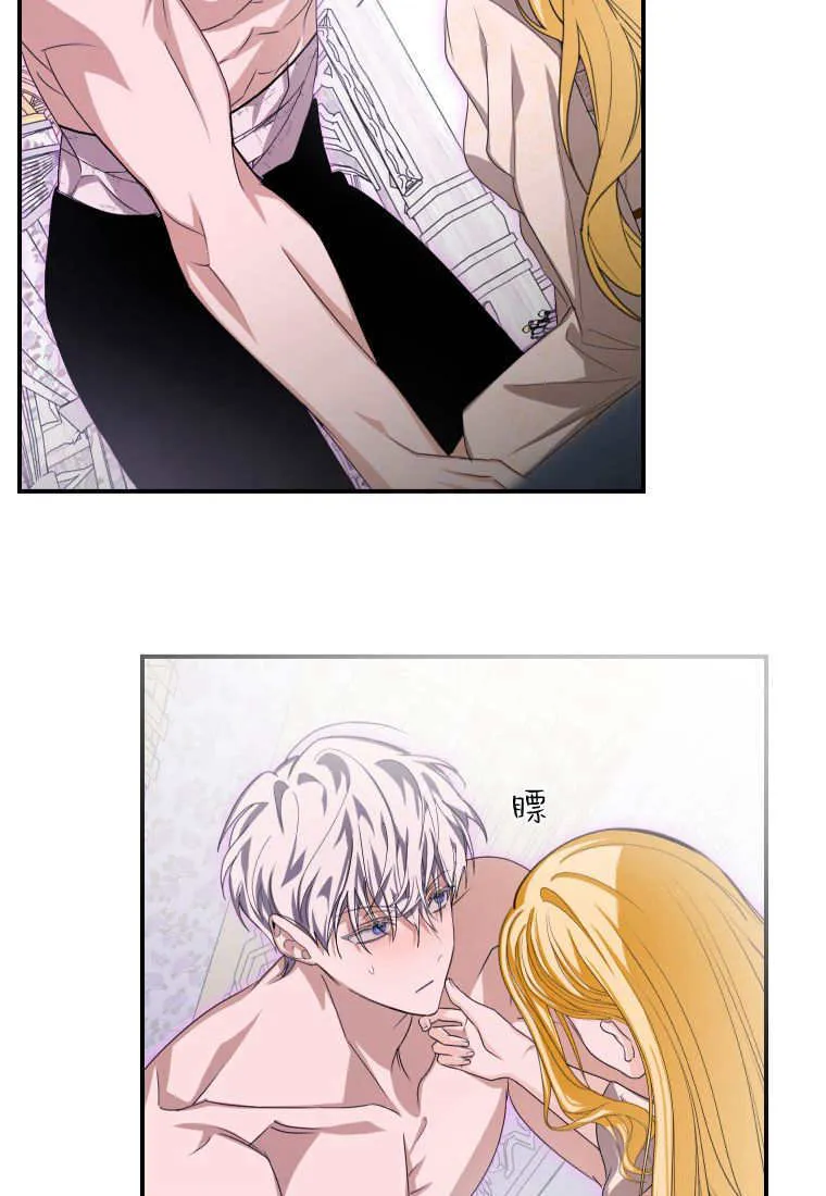 第49话 第103页