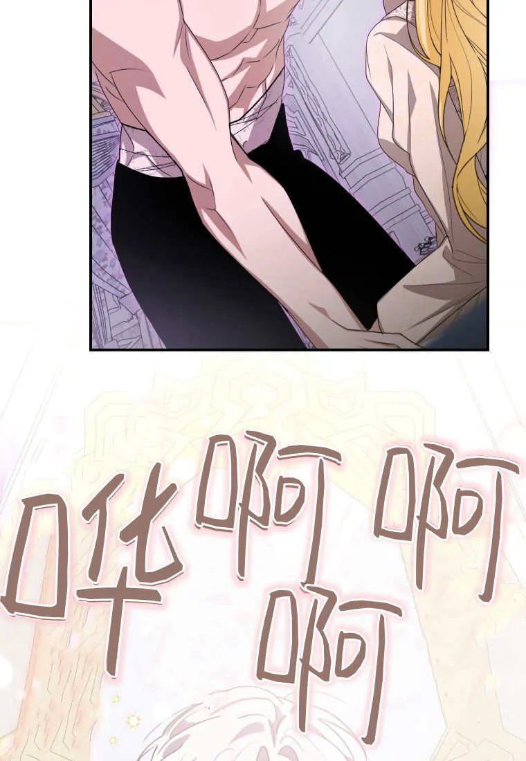 第49话 第104页