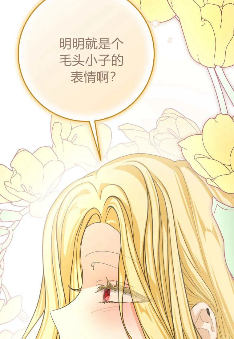第49话 第107页