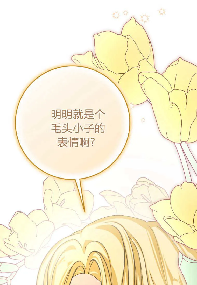 第50话 第1页