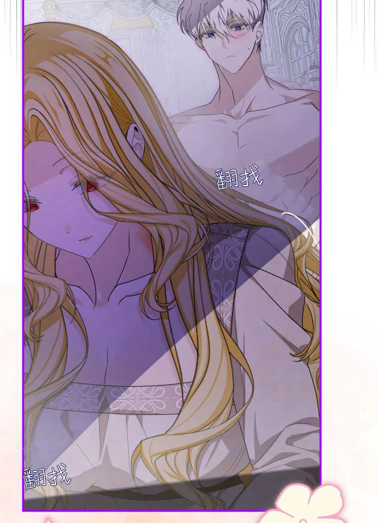 第50话 第10页
