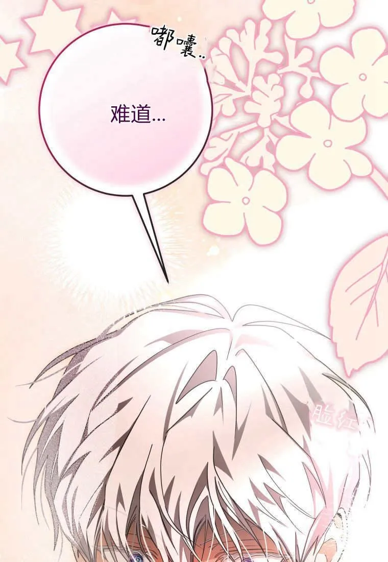 第50话 第11页