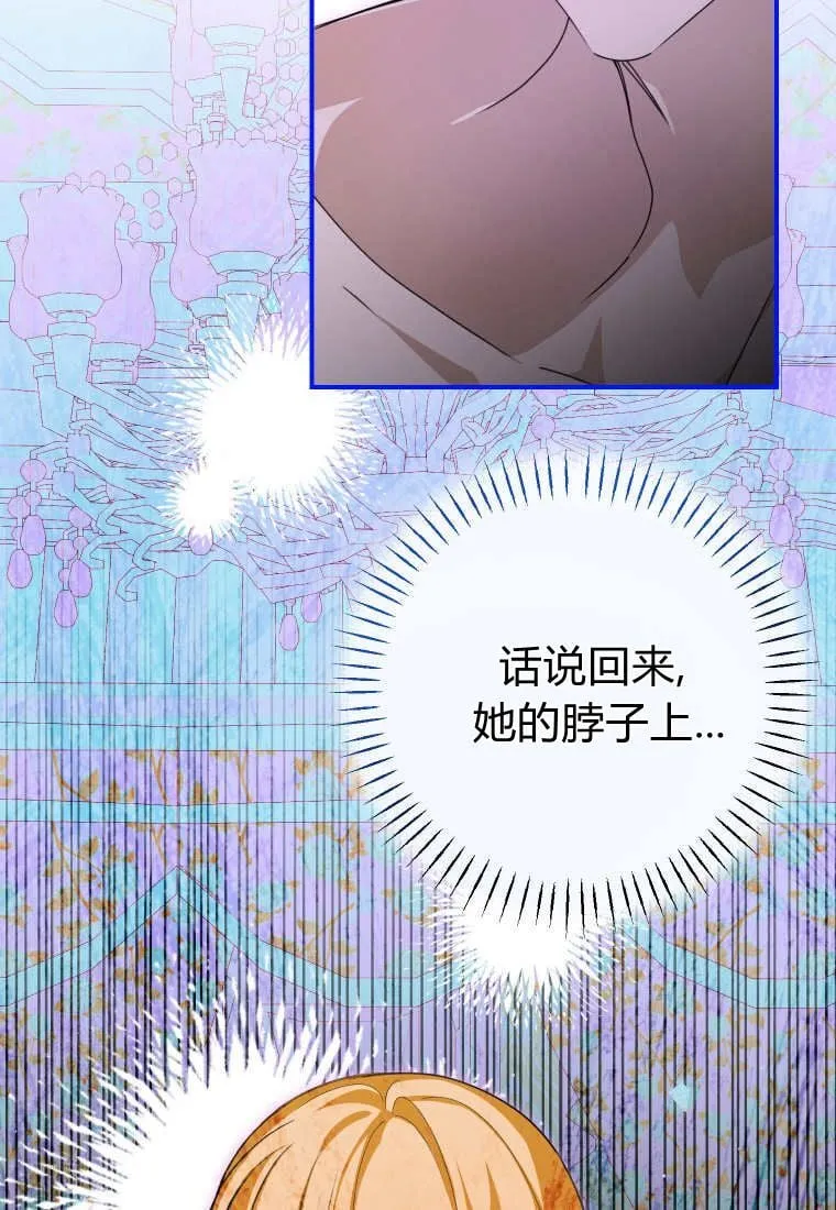 第50话 第21页