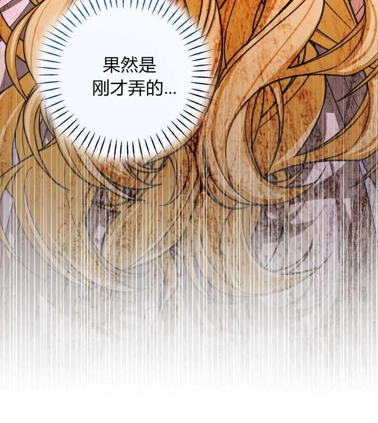 第50话 第23页