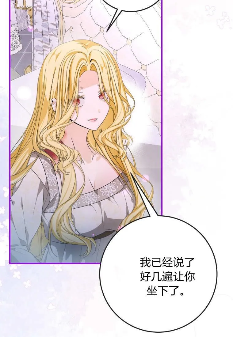 第50话 第26页