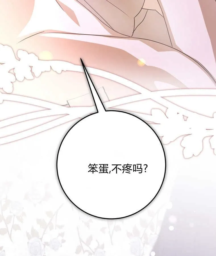 第50话 第35页