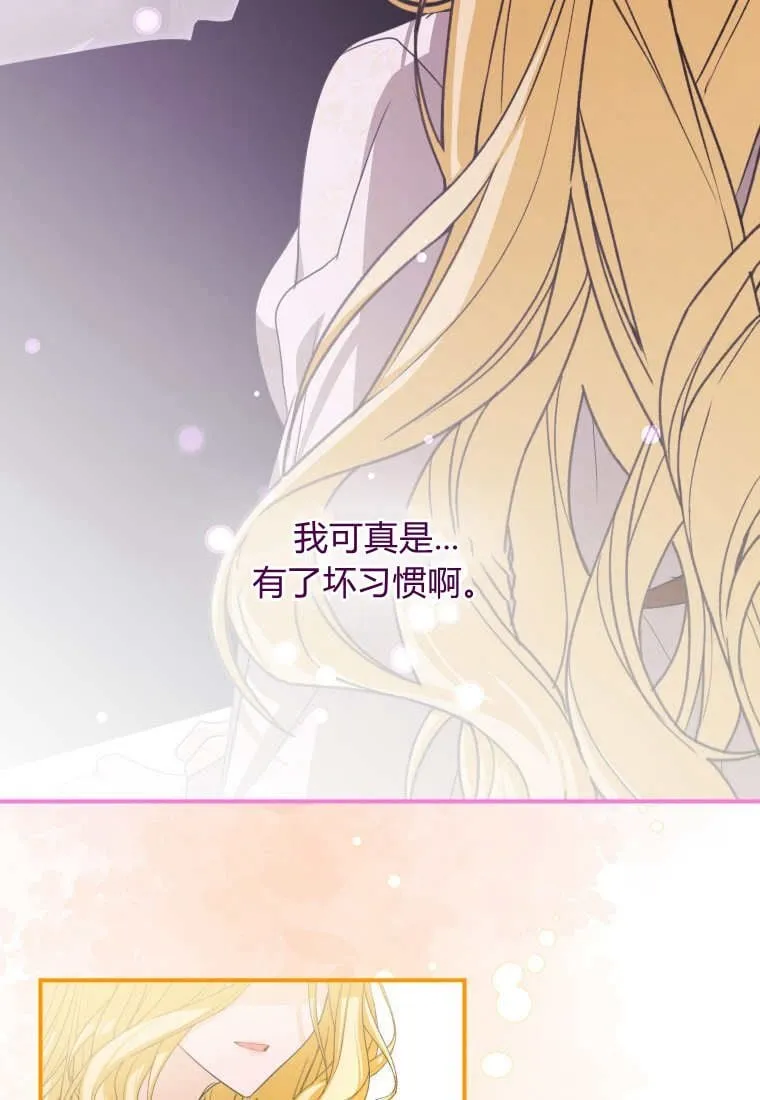 第50话 第38页