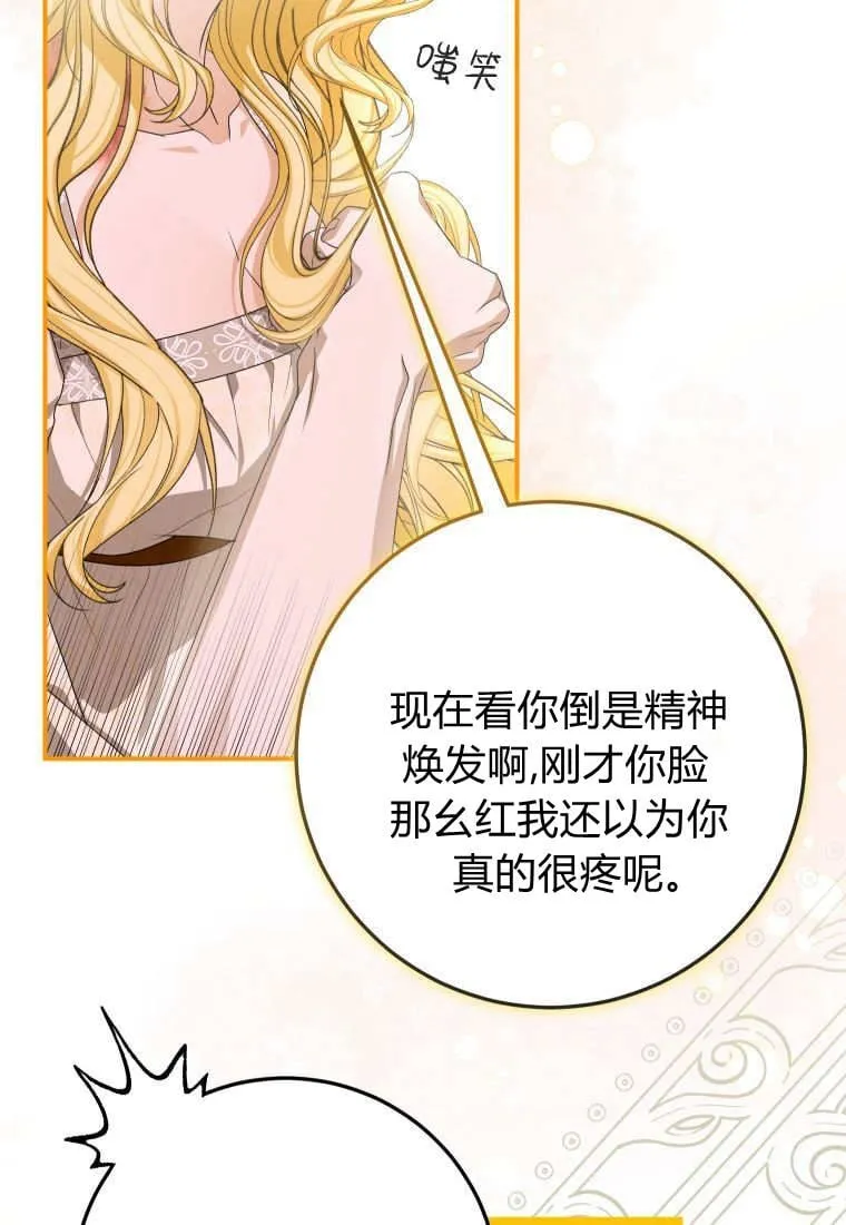 第50话 第39页